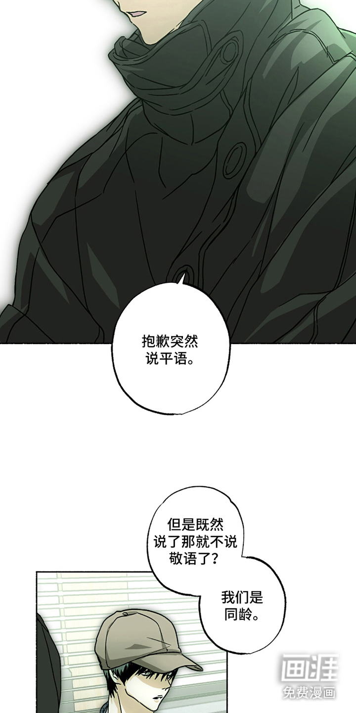 第17话9