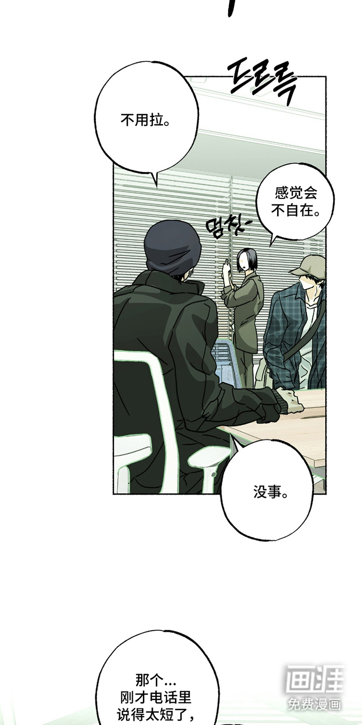 第16话10