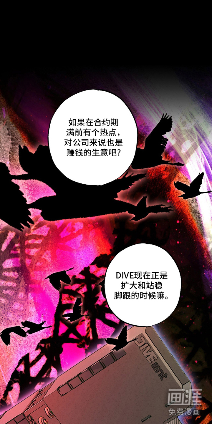 第16话12