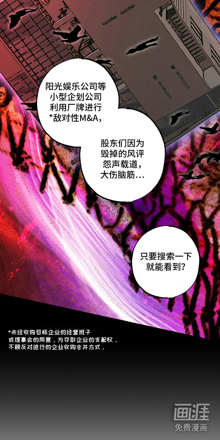 第16话13