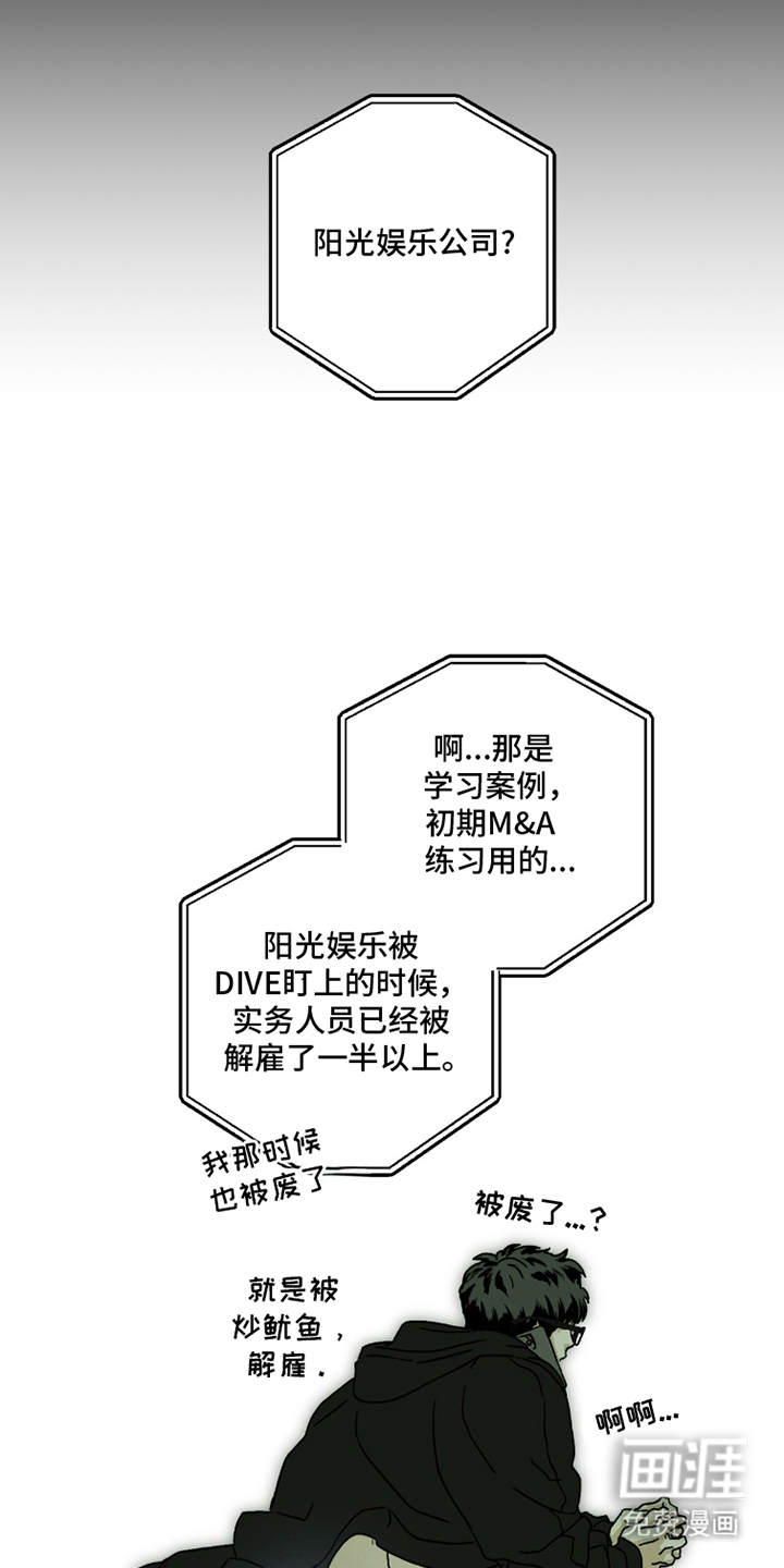 第16话14