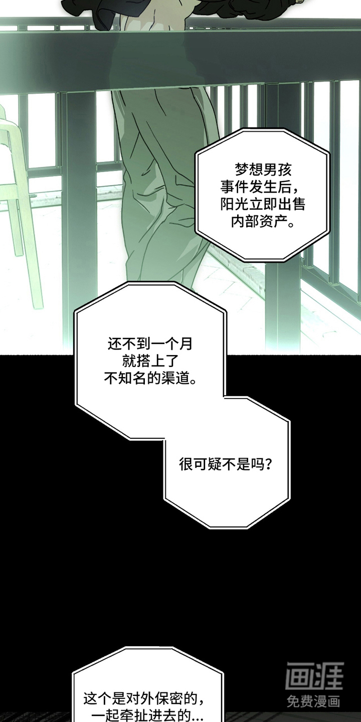 第16话15