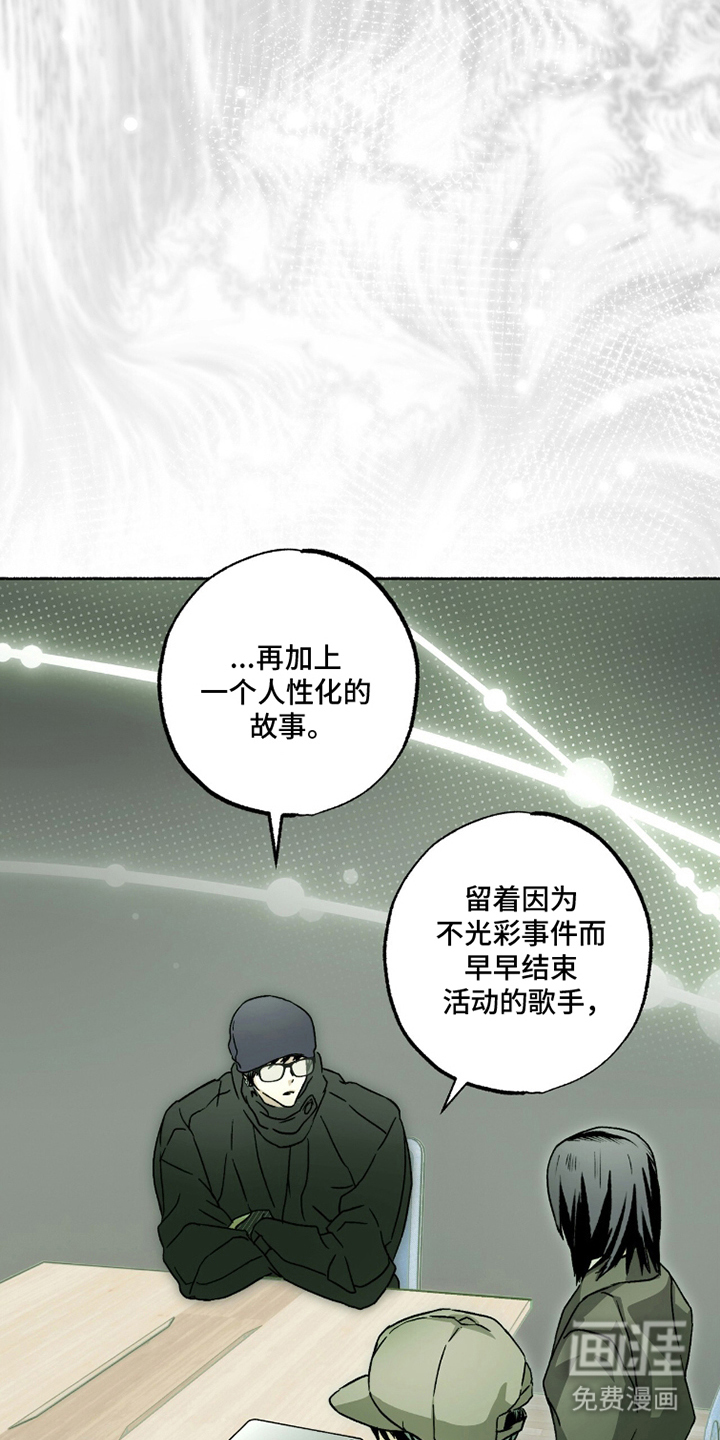 第16话17
