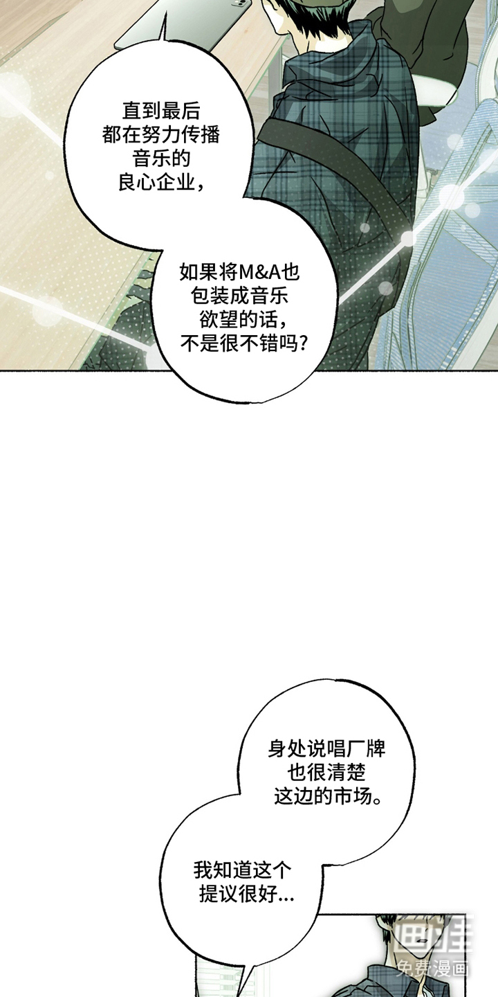 第16话18