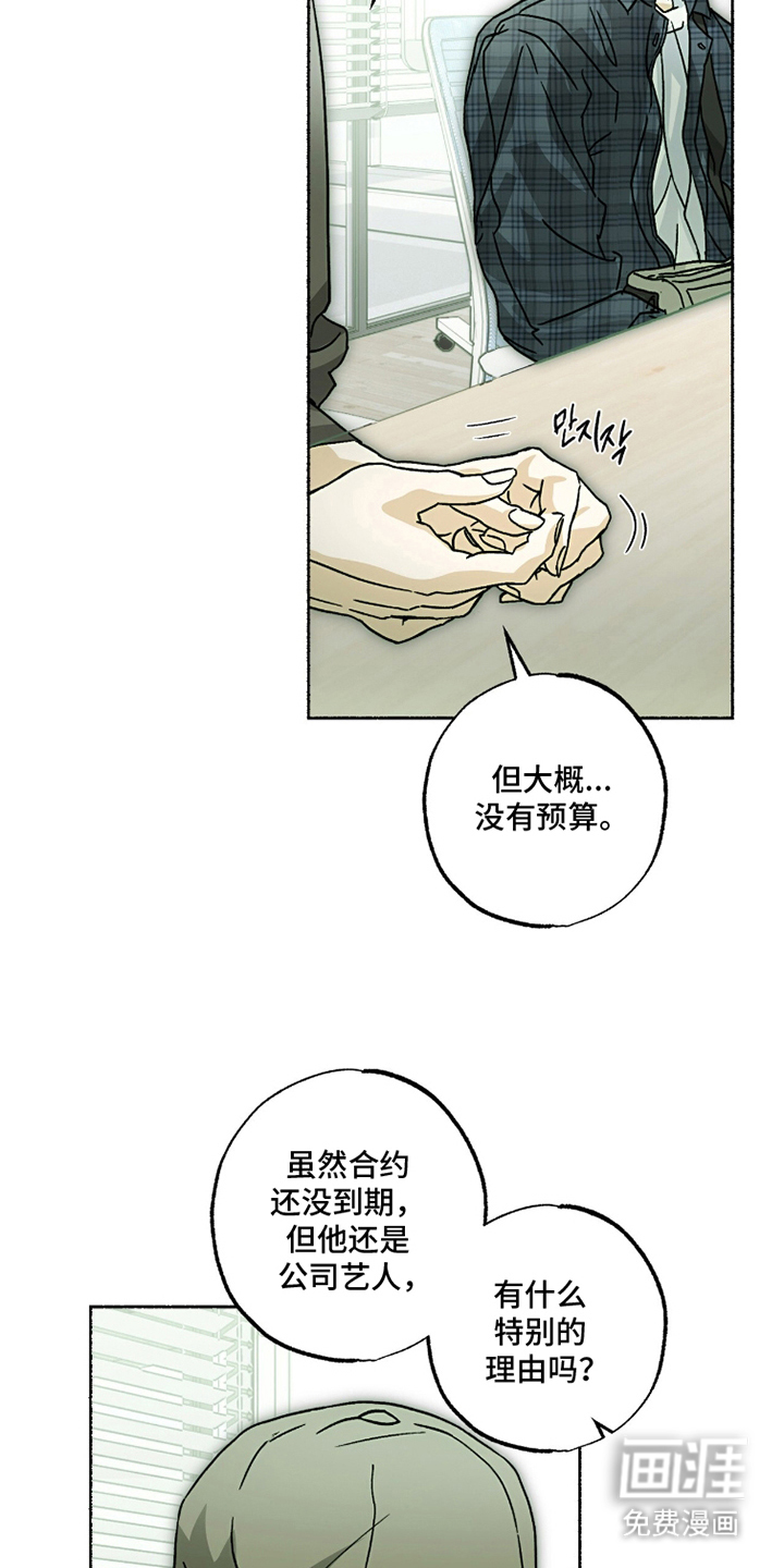 第16话19