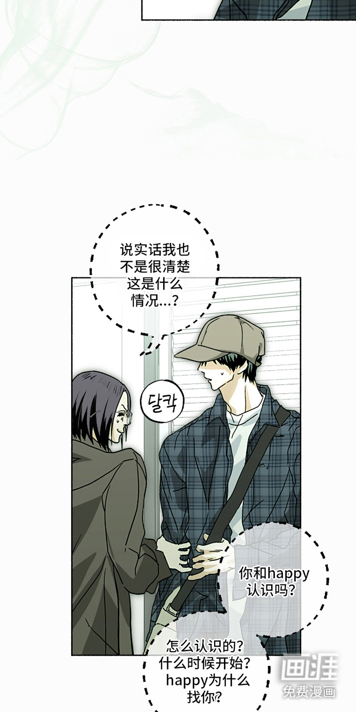 第16话2
