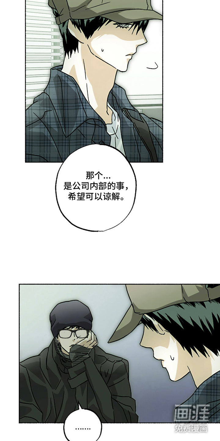 第16话20