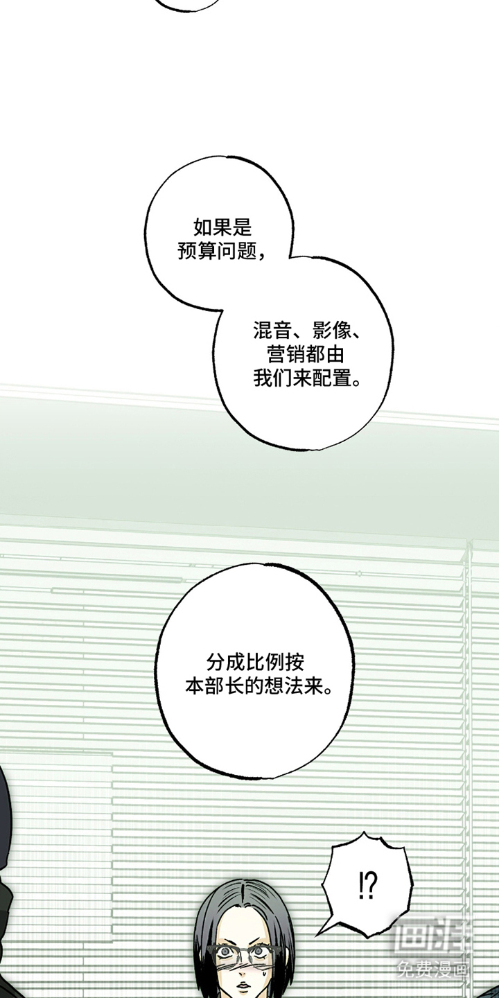 第16话21
