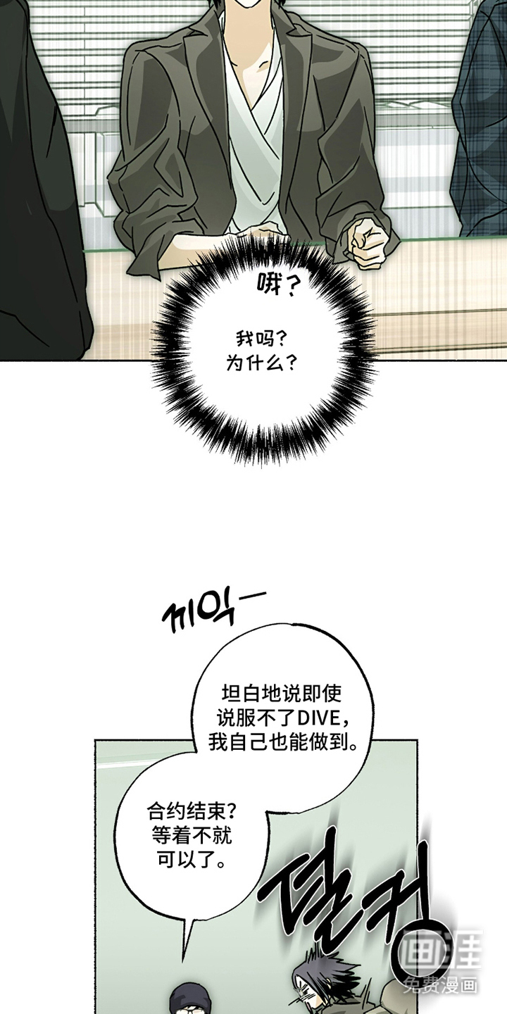 第16话22