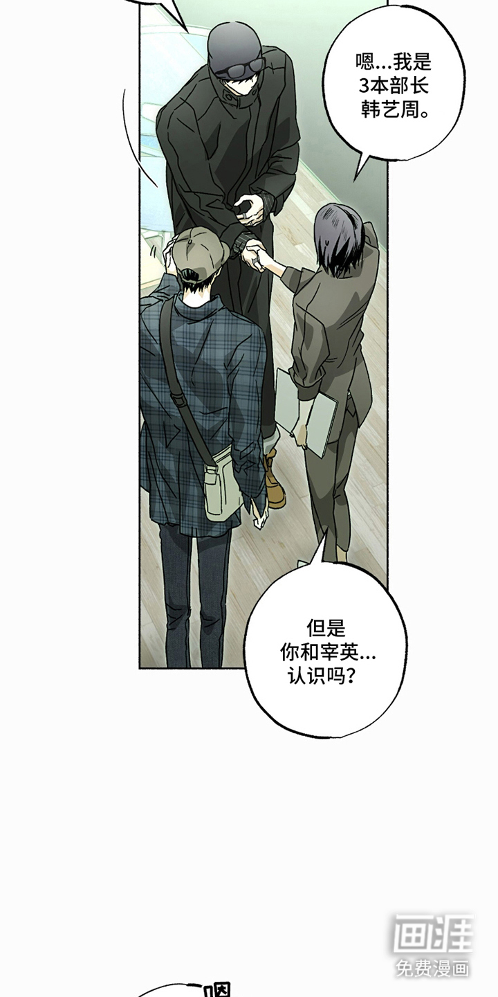 第16话5