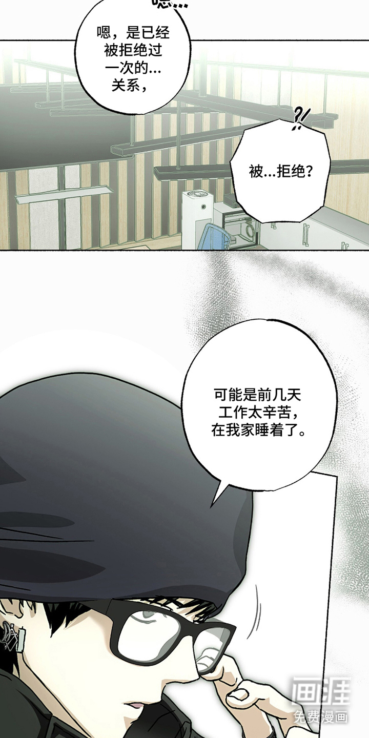 第16话6