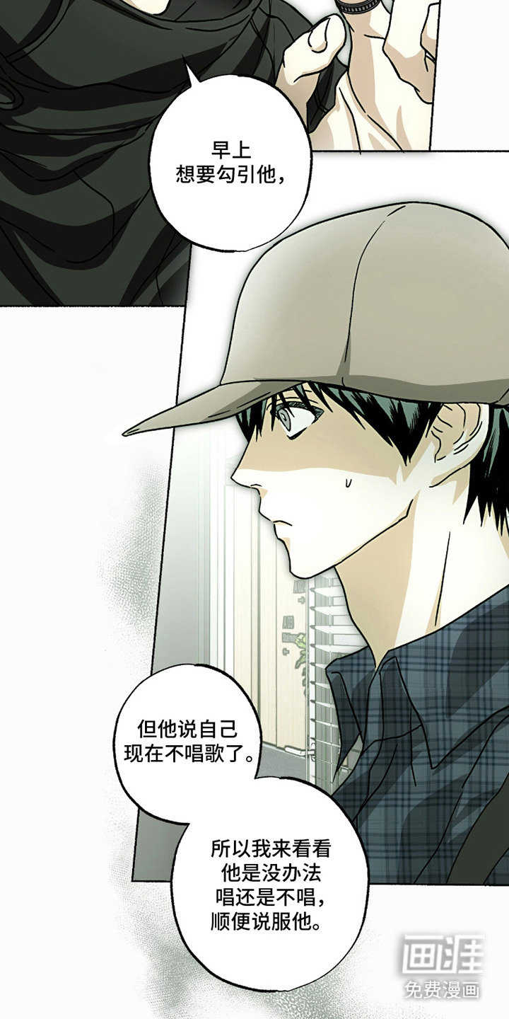 第16话7