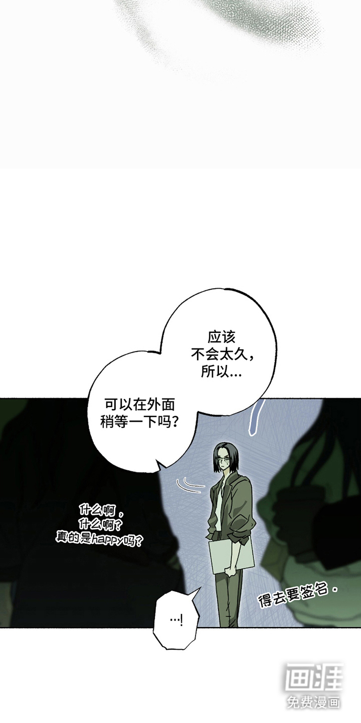 第16话8