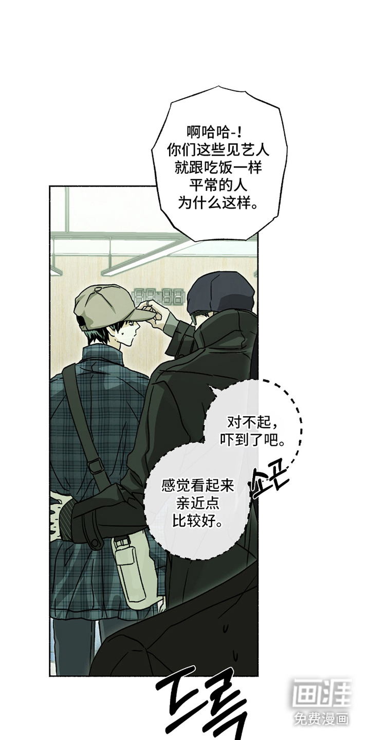 第16话9