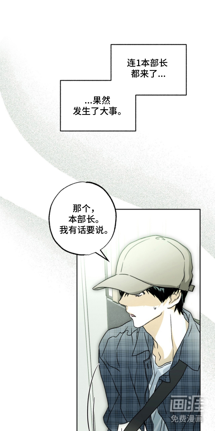 第15话11