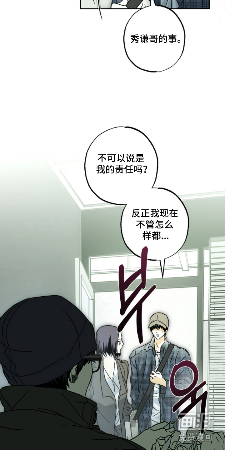 第15话12