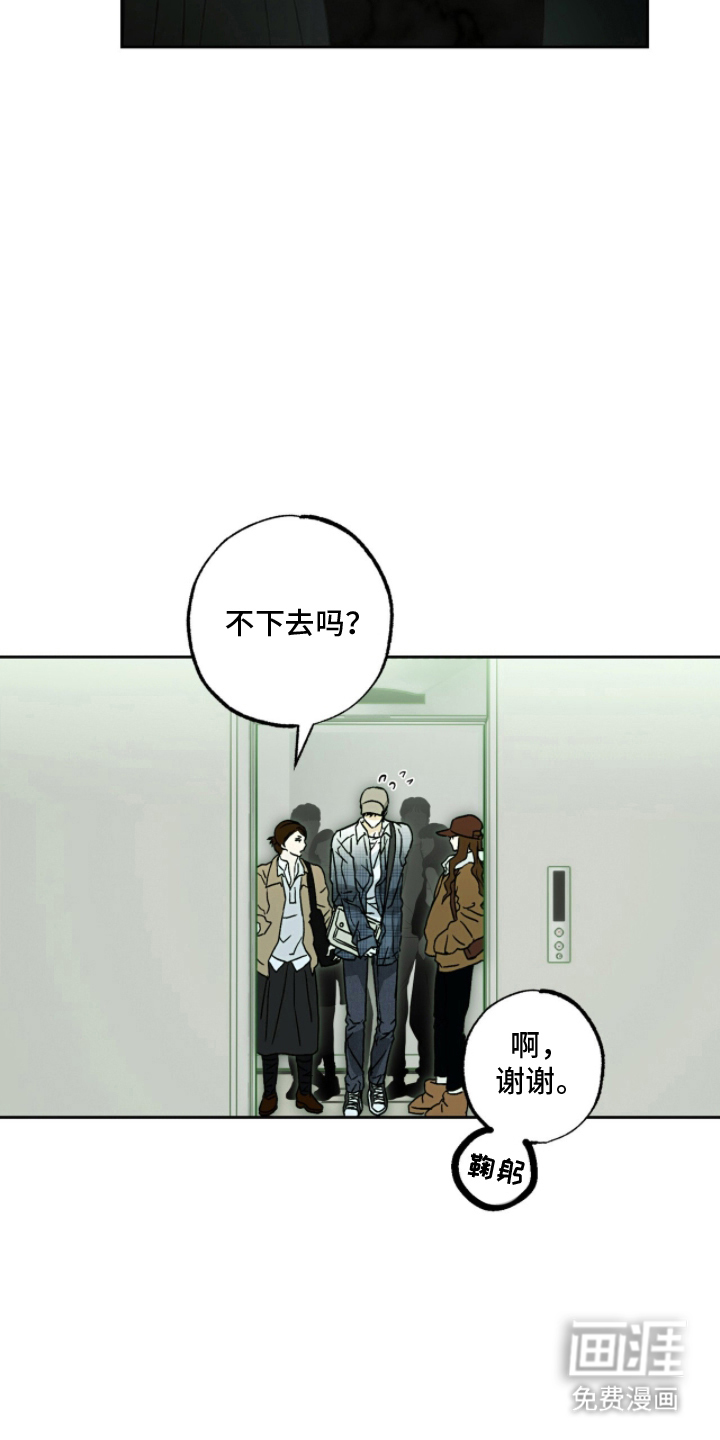 第15话4
