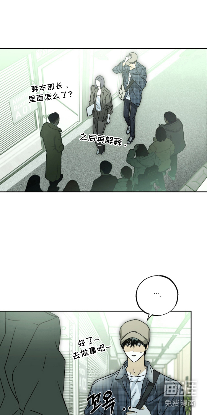 第15话9