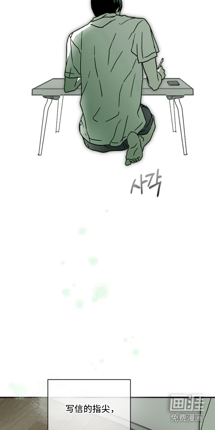 第14话21