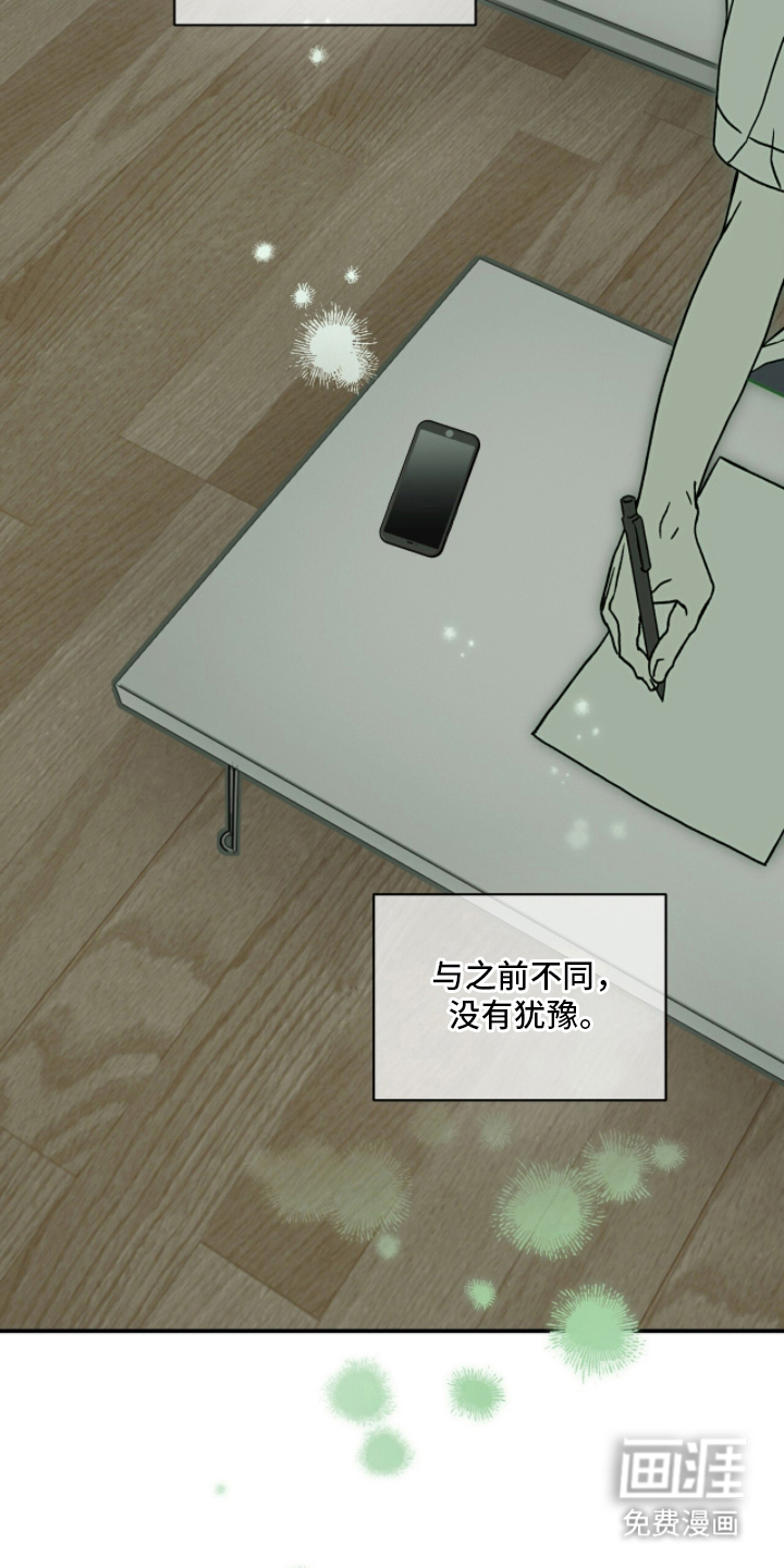 第14话22