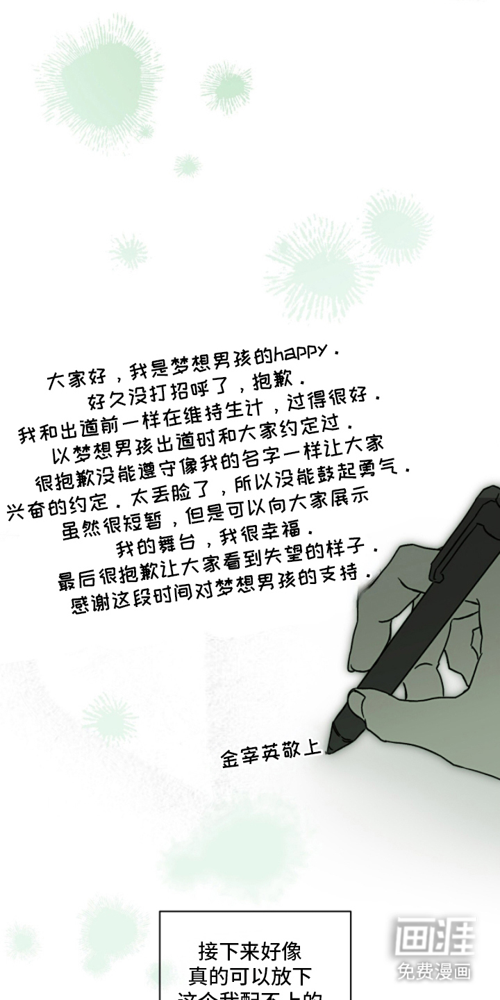 第14话24