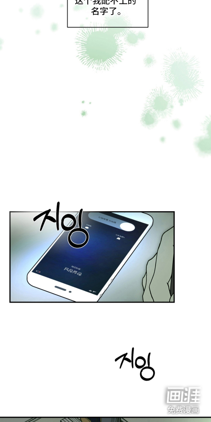 第14话25