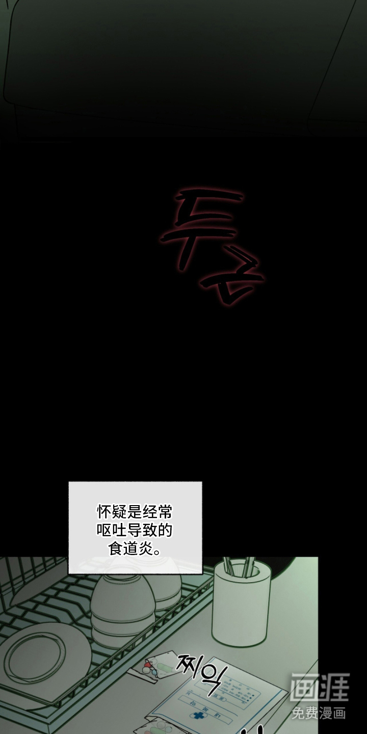 第14话6