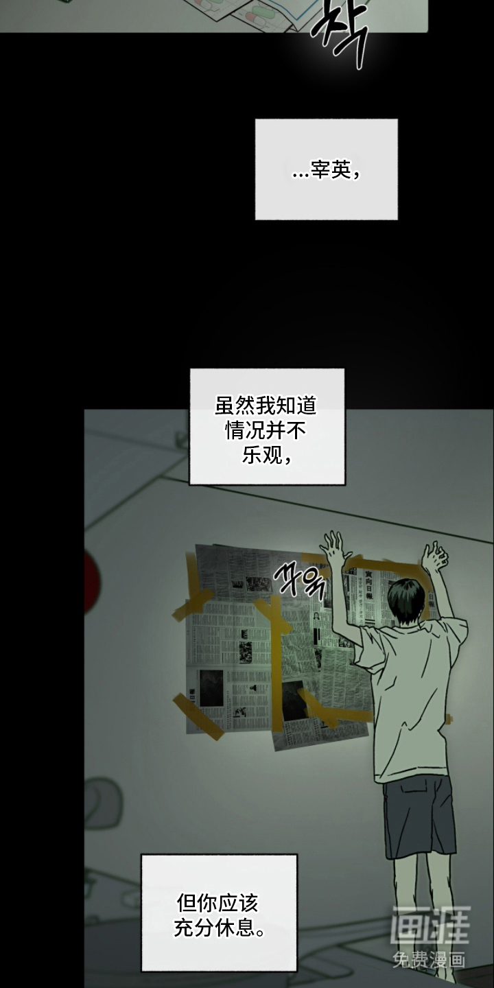 第14话7