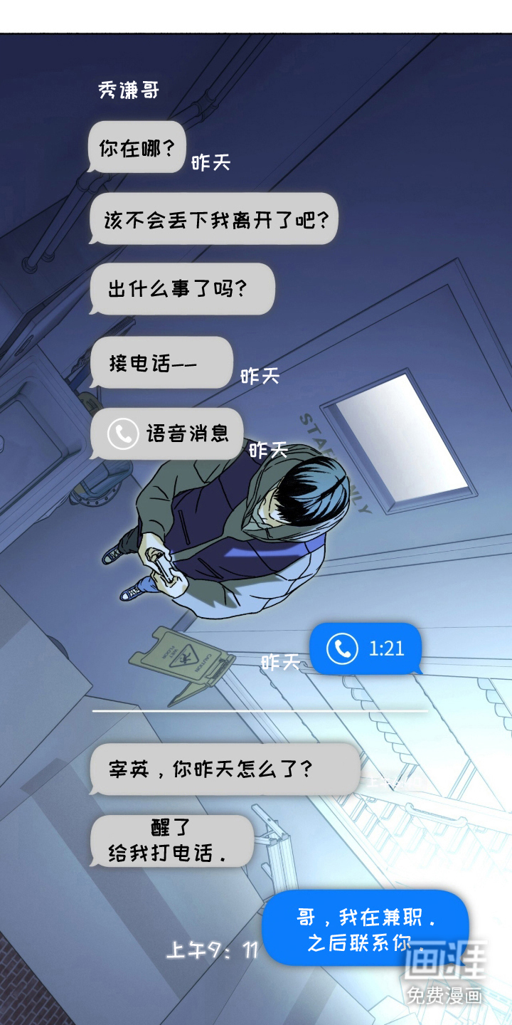 第13话0