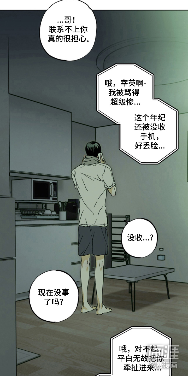 第13话13