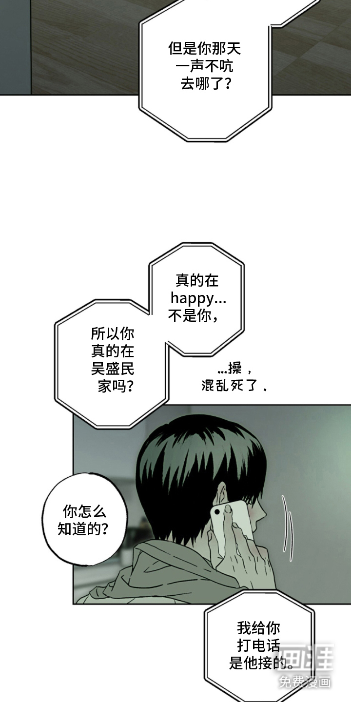 第13话14