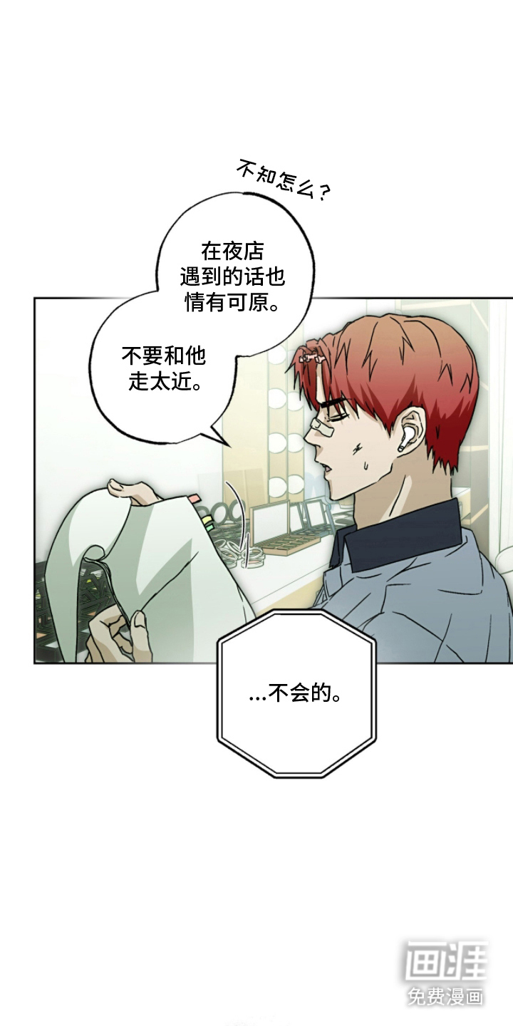 第13话16