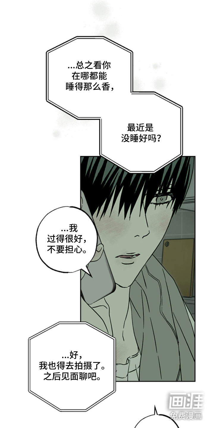 第13话17