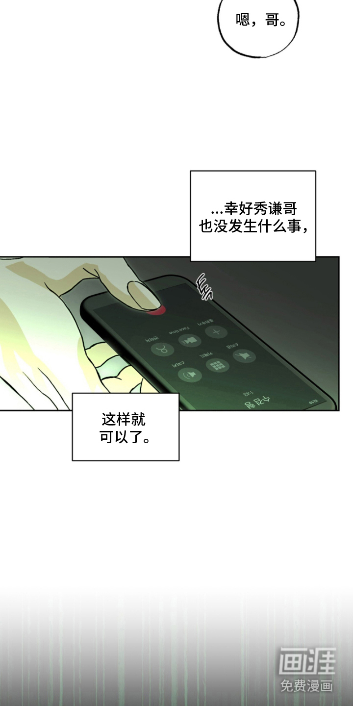 第13话18