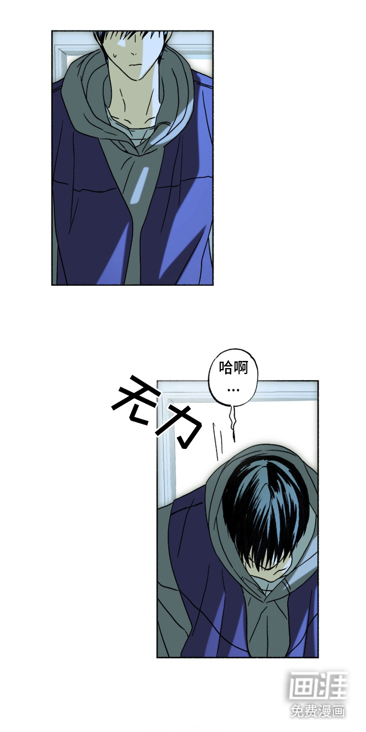 第13话2