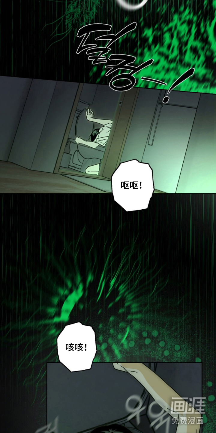 第13话22