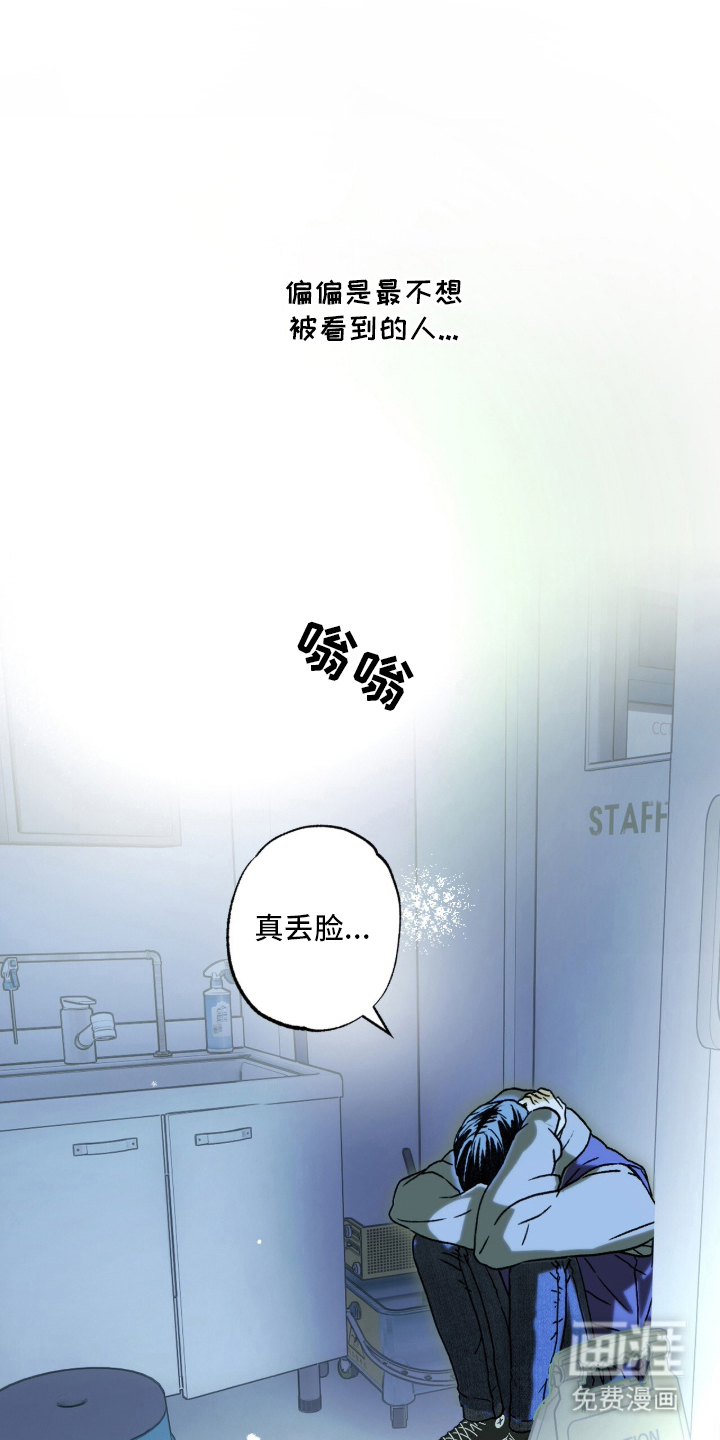 第13话3