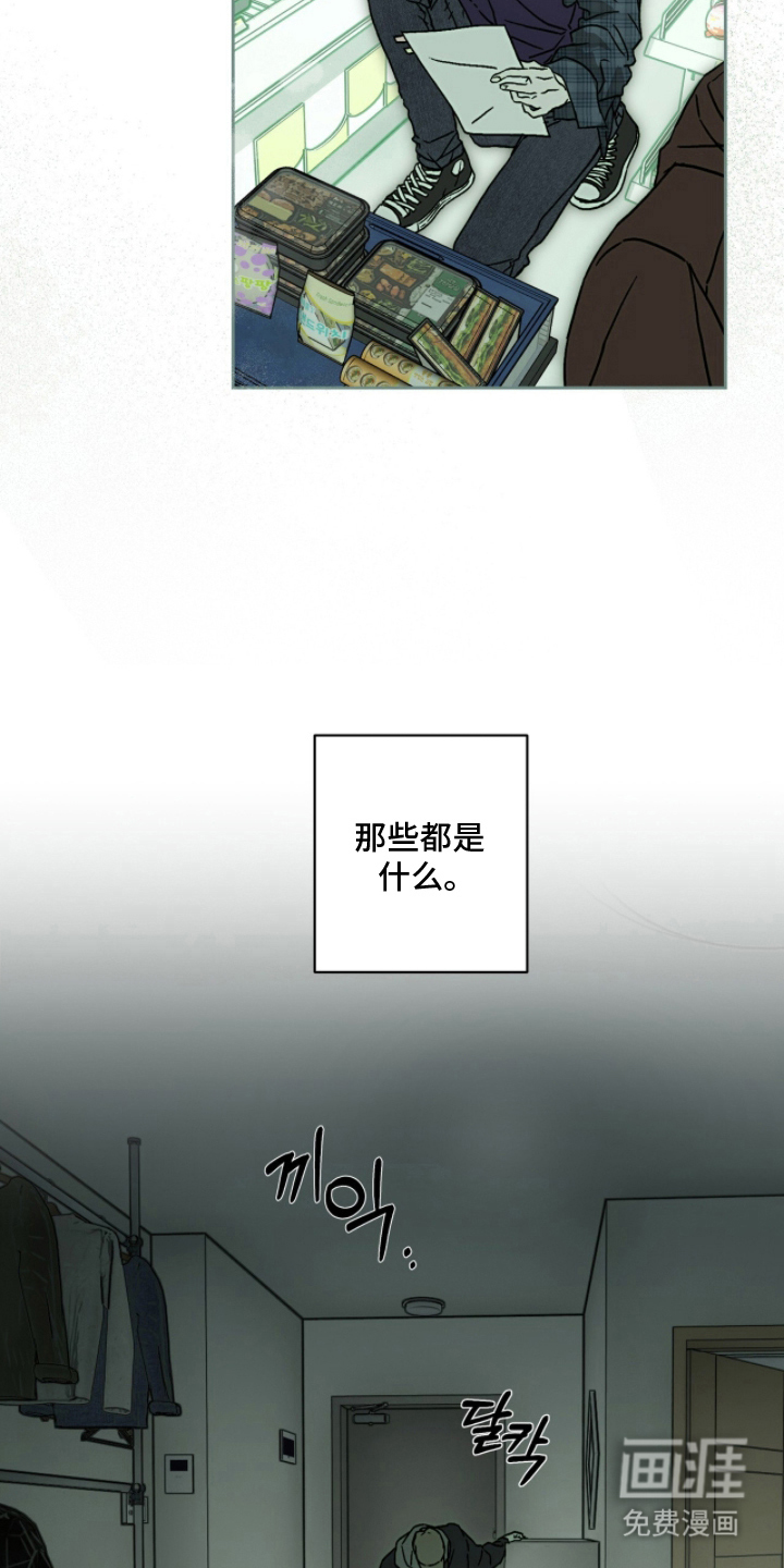 第13话7