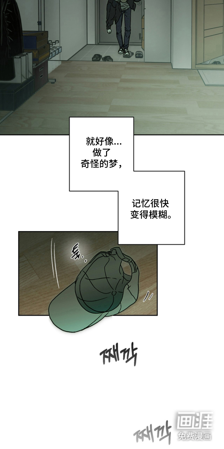 第13话8
