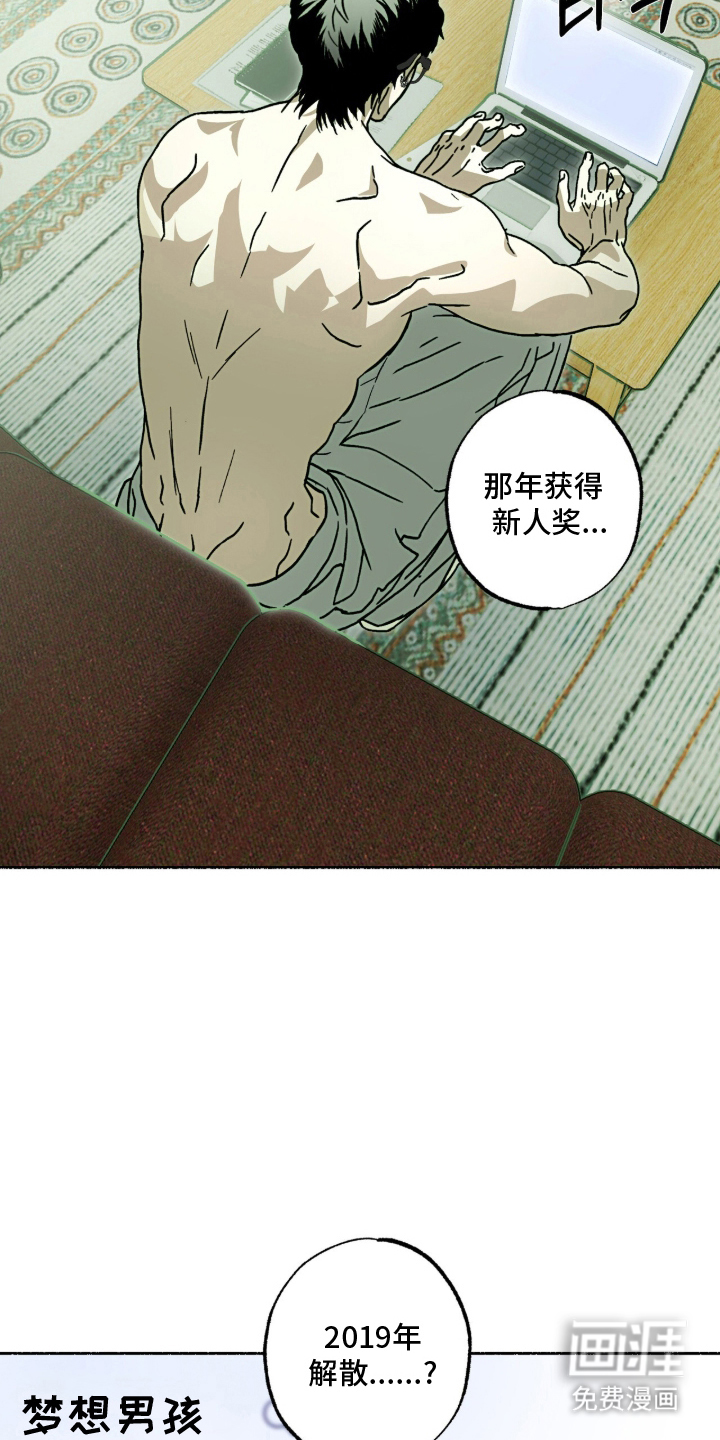 第12话8