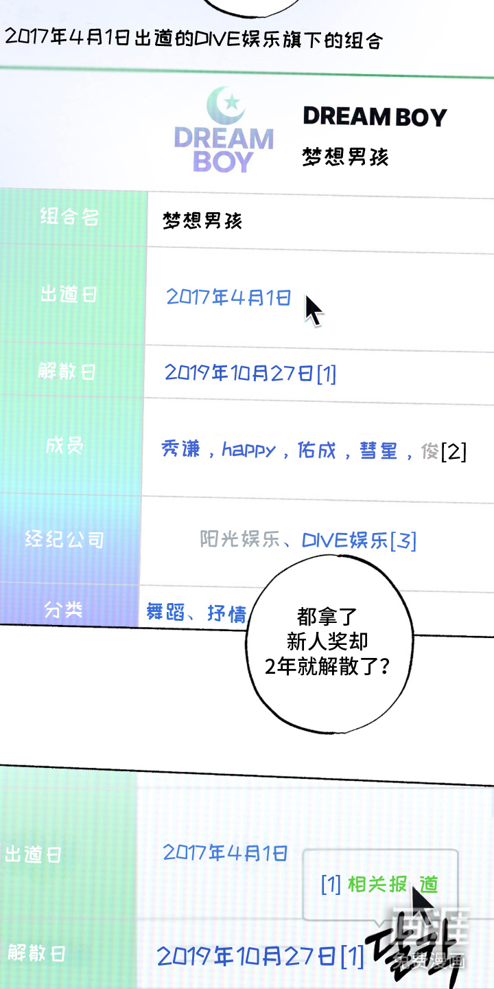 第12话9