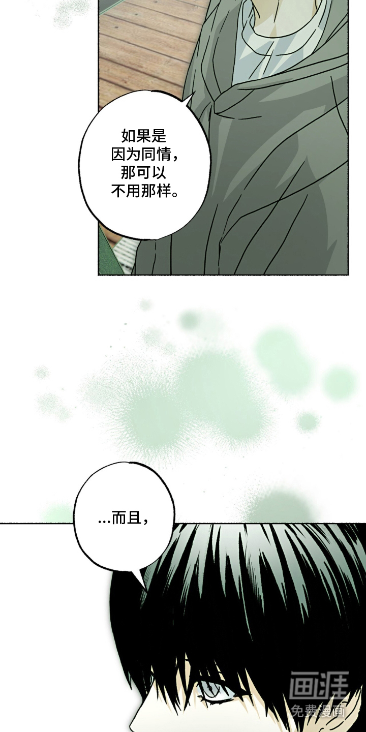 第11话16