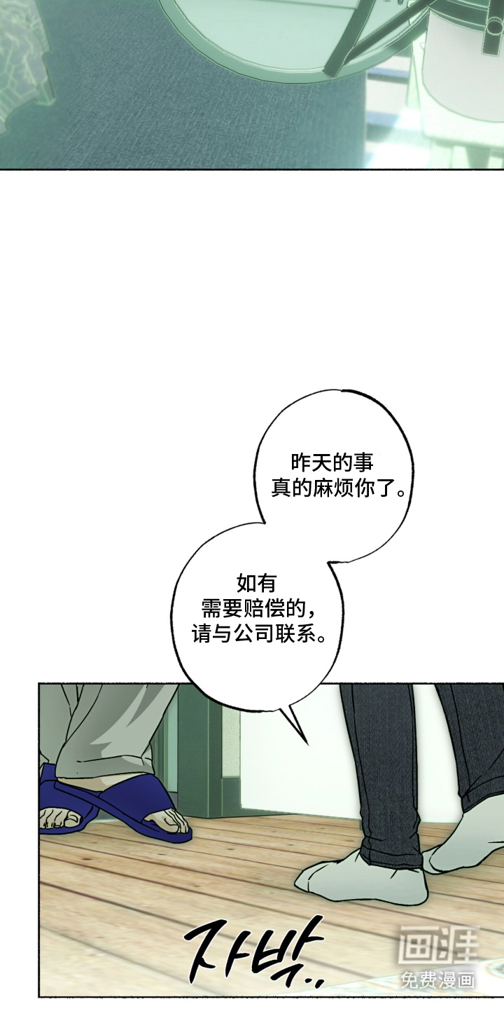 第11话18