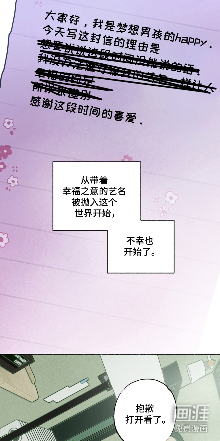 第11话2