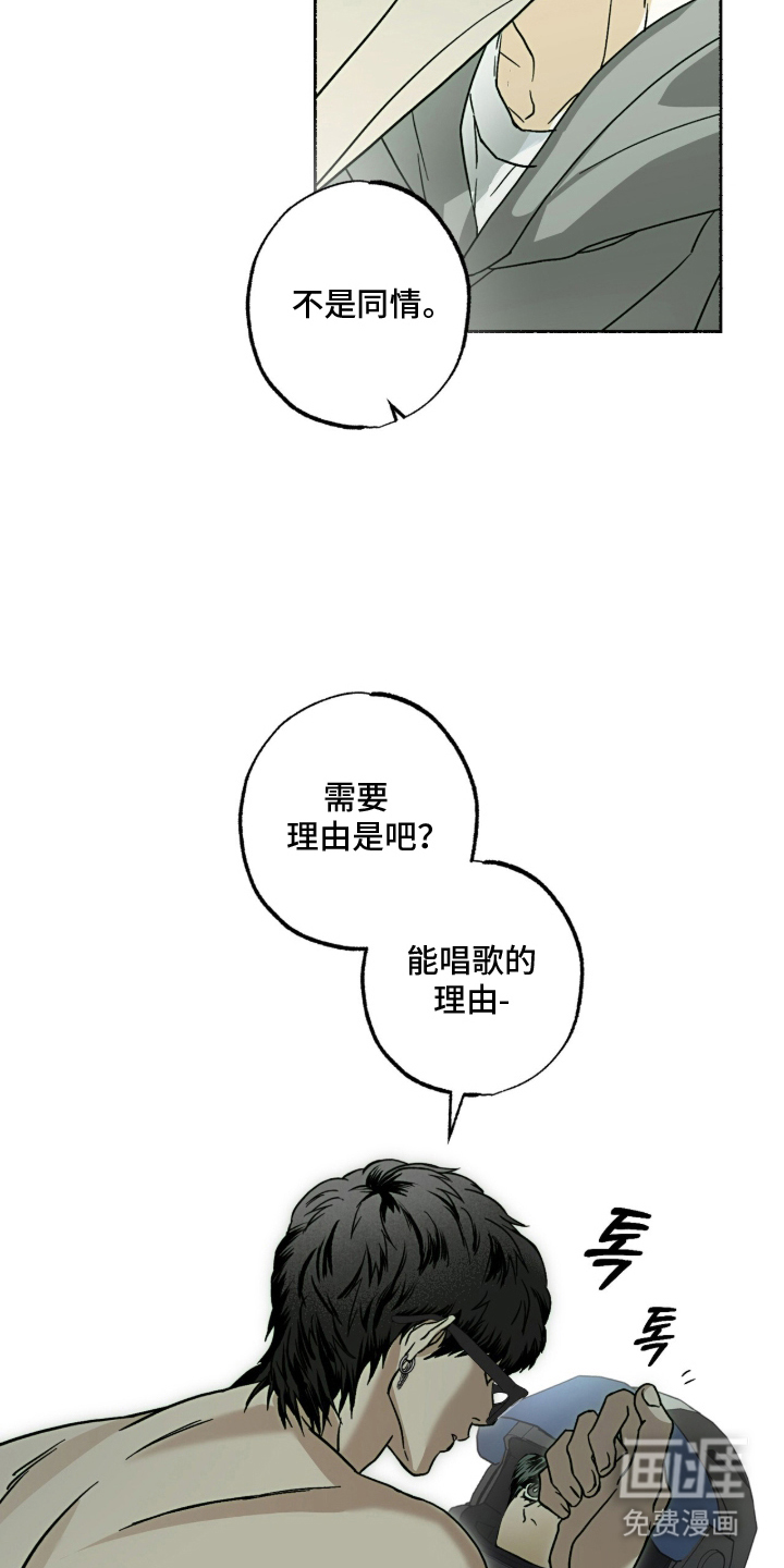第11话21
