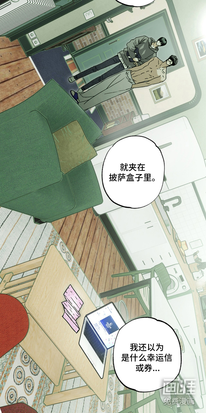 第11话3