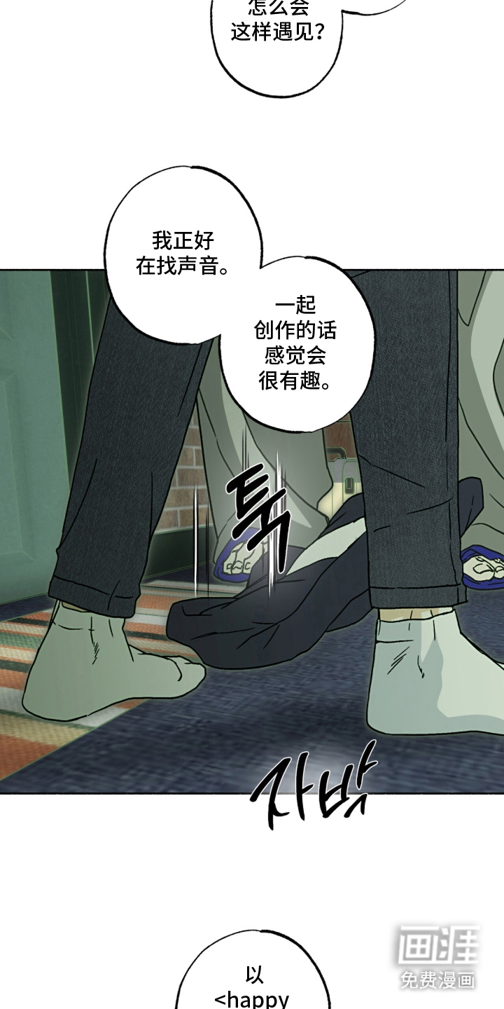 第11话5
