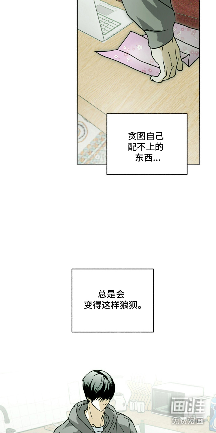 第11话7