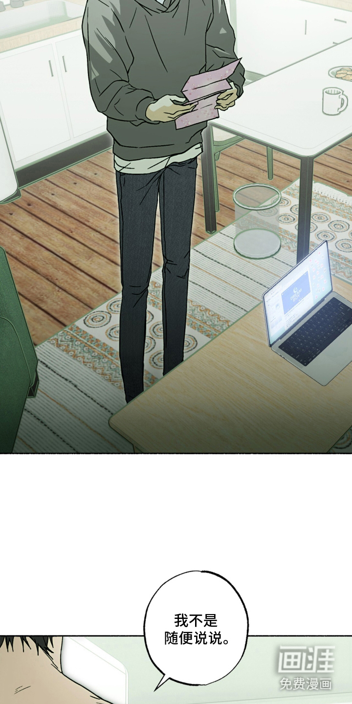 第11话8
