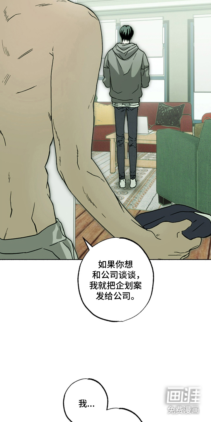 第11话9
